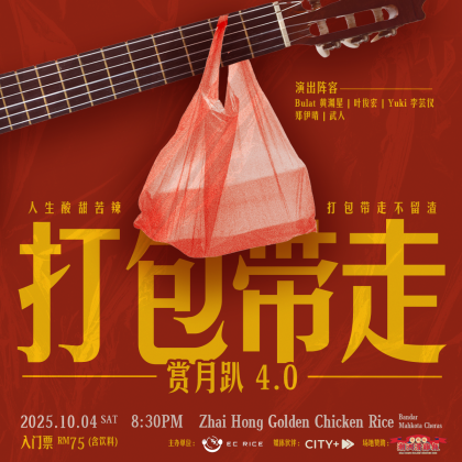 Ticket
