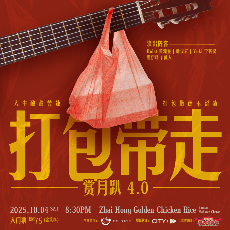 Ticket